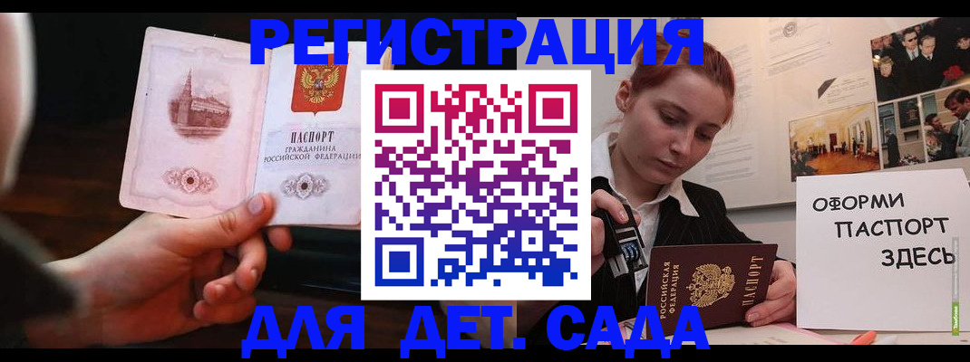 где прописаться в Приморско-Ахтарске